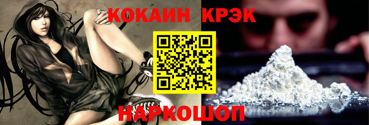 КЕТАМИН Феодосия