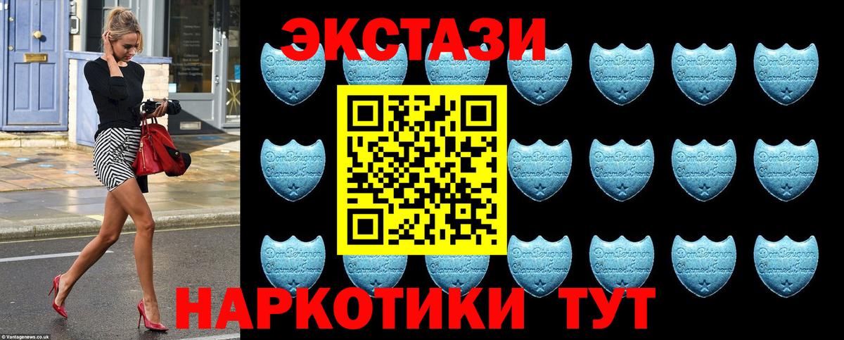дарк нет наркотические препараты  Вход с VPN  Феодосия  Экстази Cube  ЭКСТАЗИ таблы  ЭКСТАЗИ 