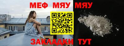 мескалин Нягань