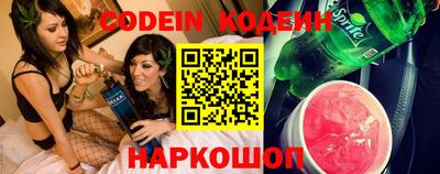 мескалин Нягань
