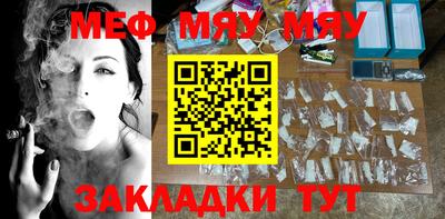мескалин Обнинск