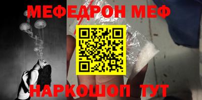 мескалин Обнинск