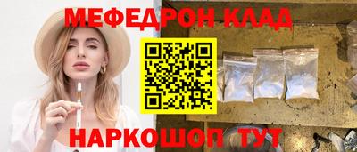 дживик Обь