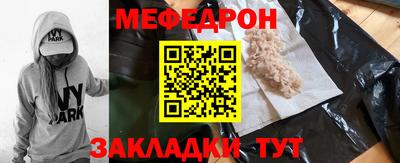 мескалин Обнинск