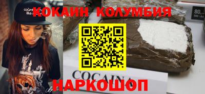 дживик Обь
