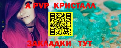 дживик Обь
