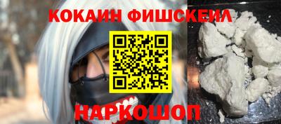 дживик Обь