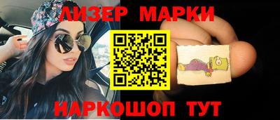 мескалин Обнинск