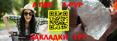 мескалин Обнинск