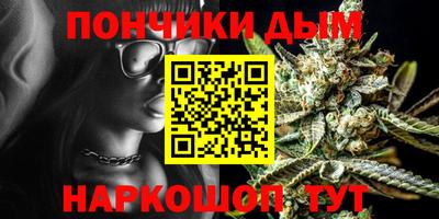 мескалин Обнинск