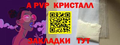 мескалин Нягань
