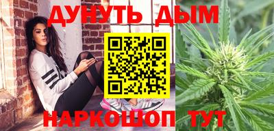 мескалин Обнинск
