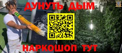 мескалин Обнинск