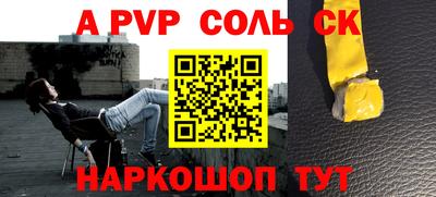 дживик Обь