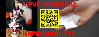 мескалин Обнинск