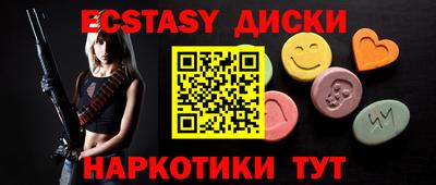 мескалин Нягань
