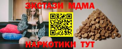 мескалин Обнинск