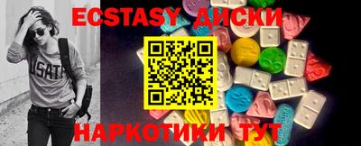 мескалин Обнинск