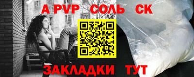 мескалин Нягань