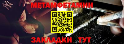 мескалин Нягань
