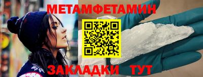 мескалин Нягань