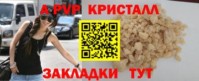 дживик Обь