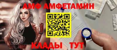 дживик Обь