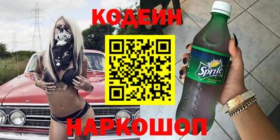 мескалин Нягань