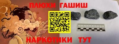 мескалин Обнинск