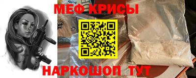 мескалин Обнинск