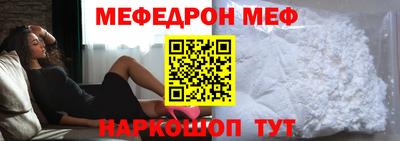 мескалин Обнинск