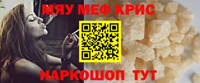 дживик Обь