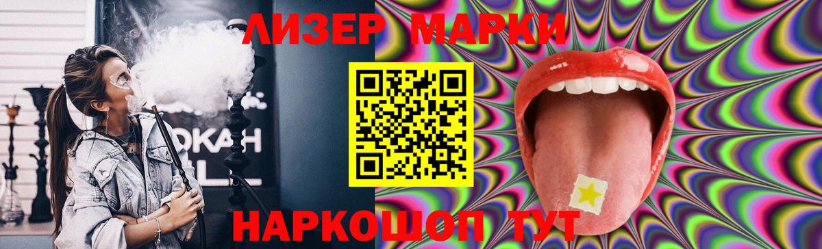LSD-25 экстази ecstasy Феодосия