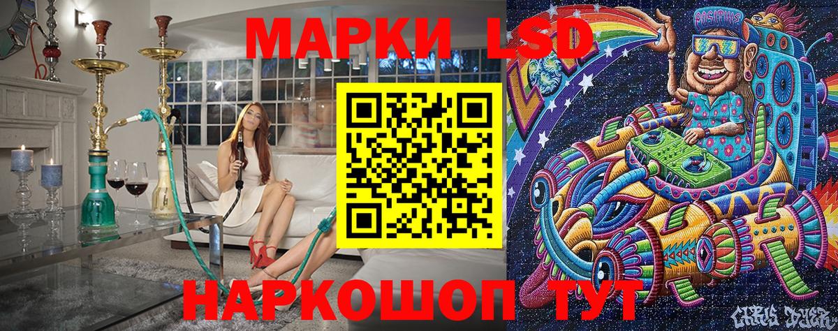 Марки 25I-NBOMe 1500мкг Феодосия