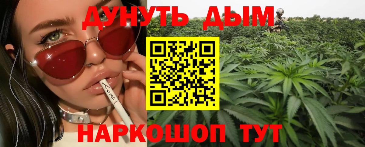 Канабис индика  Каннабис планчик  Феодосия  Вход с VPN  Конопля планчик 